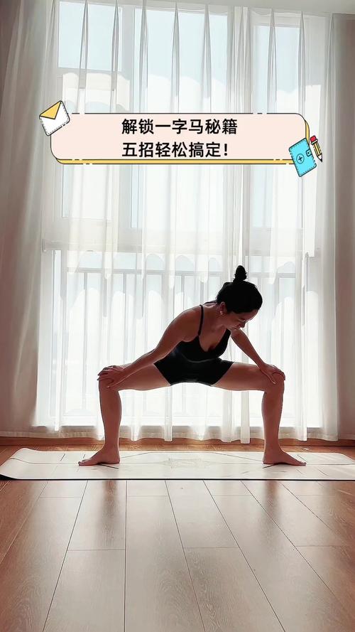 劈腿有什么好处