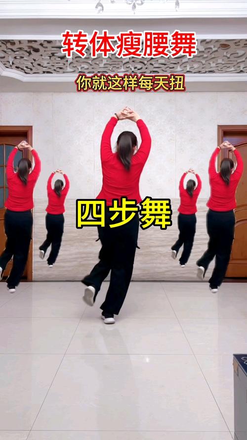 19岁学什么舞 可以减肥