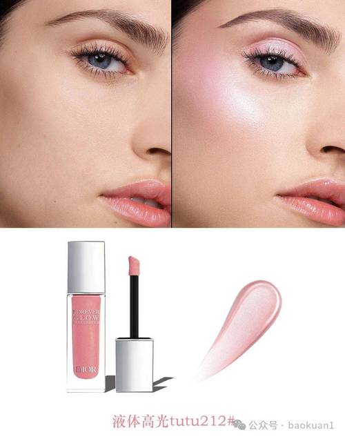 2025最新彩妆图片