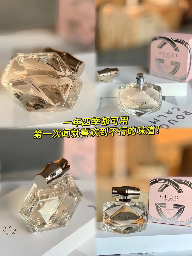 bamboo 最新香水价格