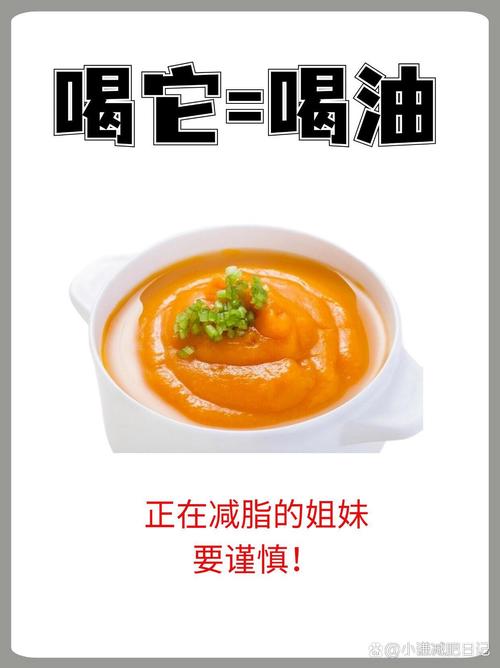 减肥者该食用什么油