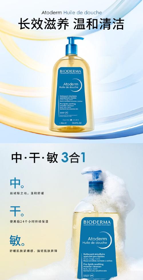 贝德玛最新报价