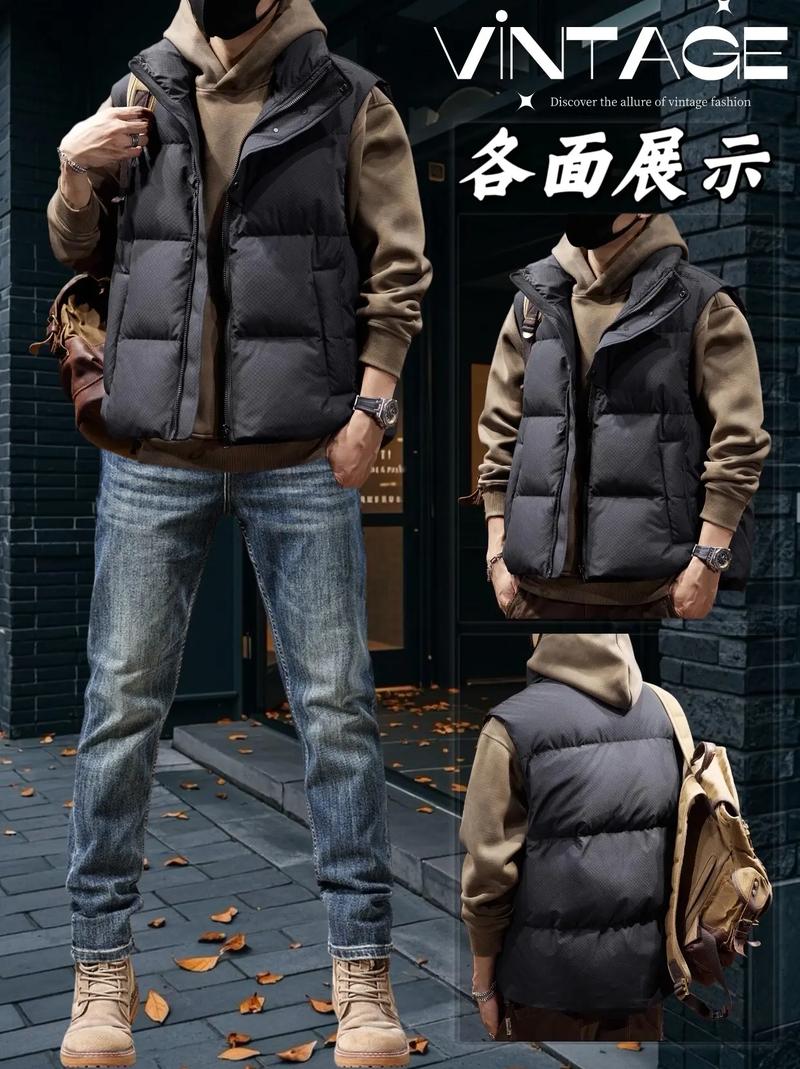 黑色马甲羽绒服怎么搭配图片