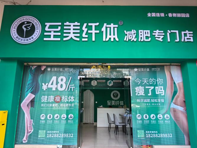 朵美瘦减肥网是什么