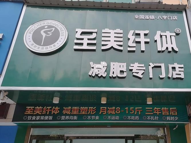 朵美瘦减肥网是什么