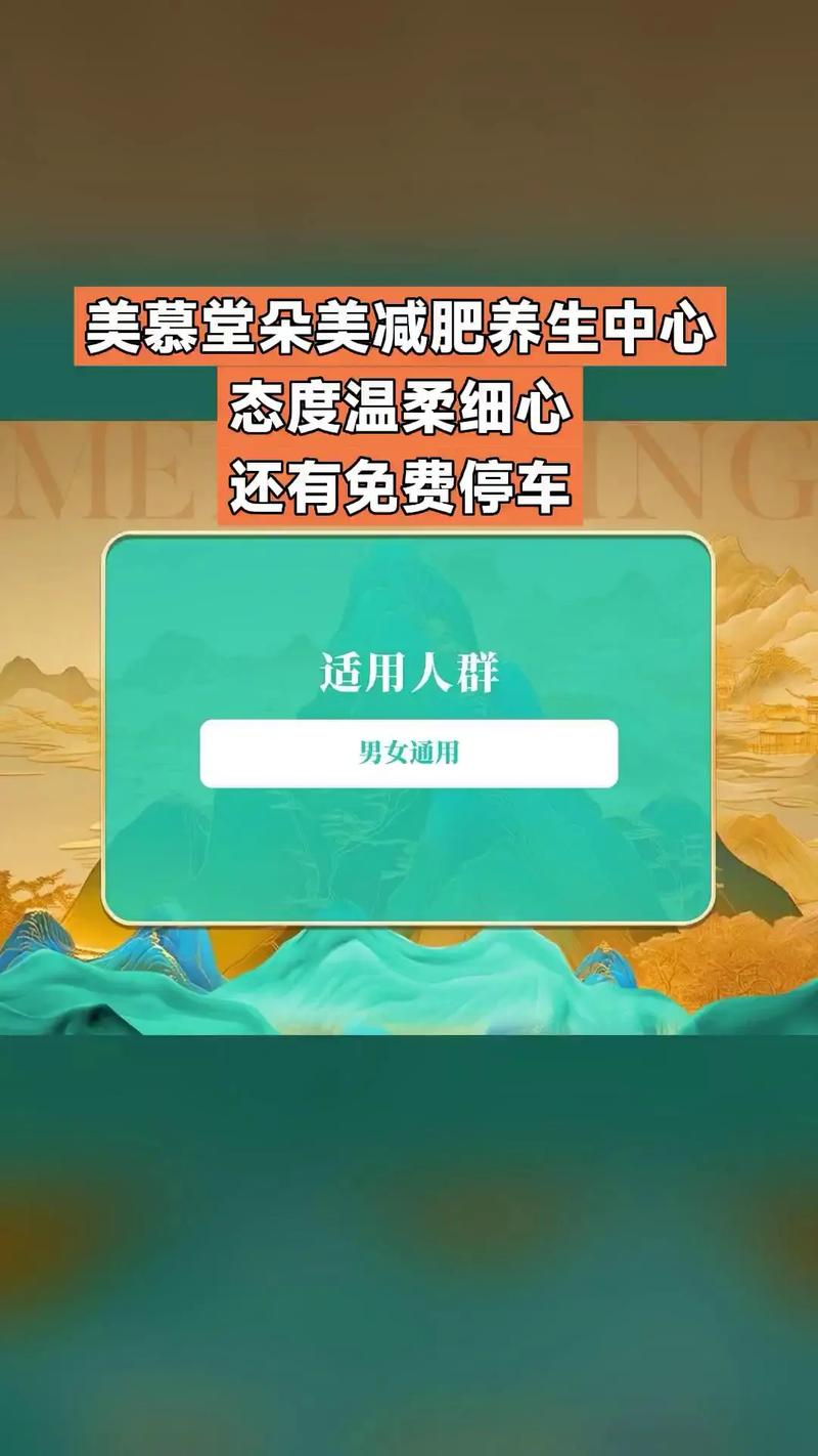 朵美瘦减肥网是什么