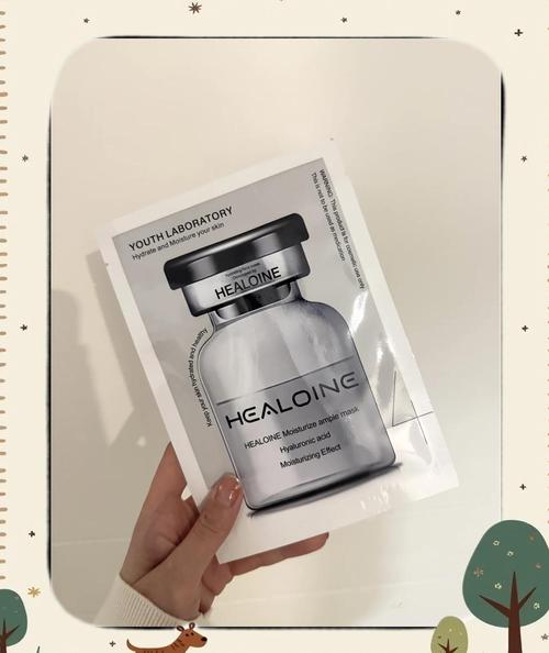 水光面膜白色最新