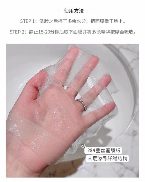 水光面膜白色最新