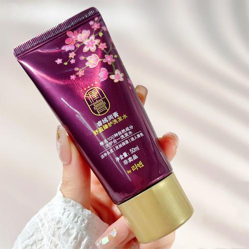 韩国润膏最新包装