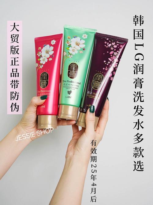 韩国润膏最新包装