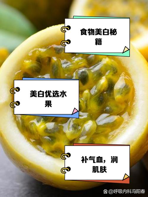 女生美白吃什么