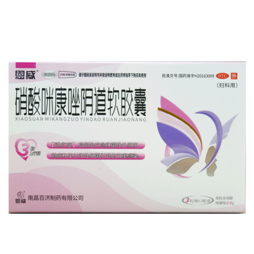 白带腥味用什么药