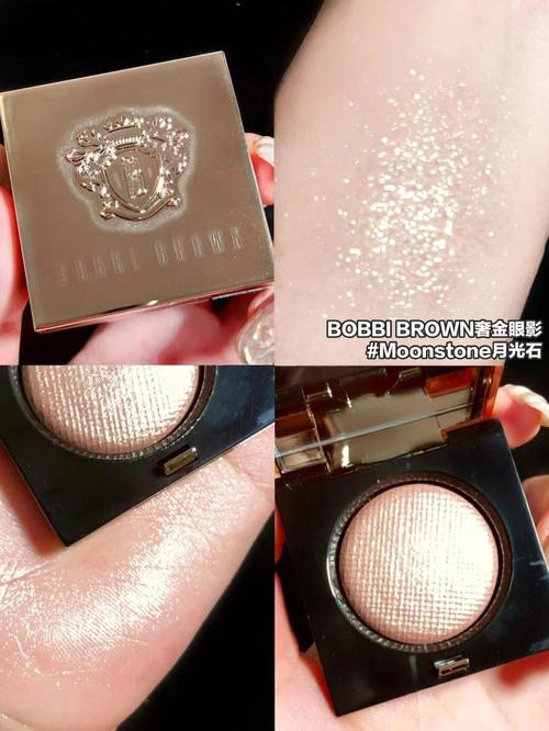 芭比波朗眼影最新