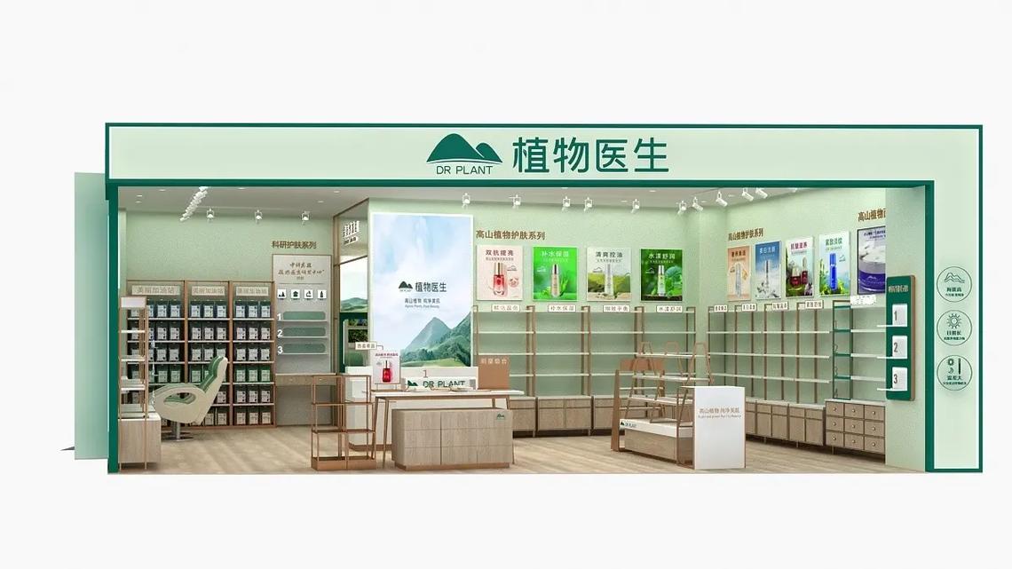 植物医生最新加盟电话