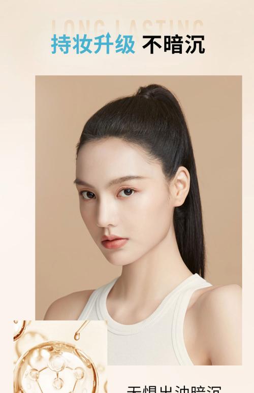 美宝莲代言人最新