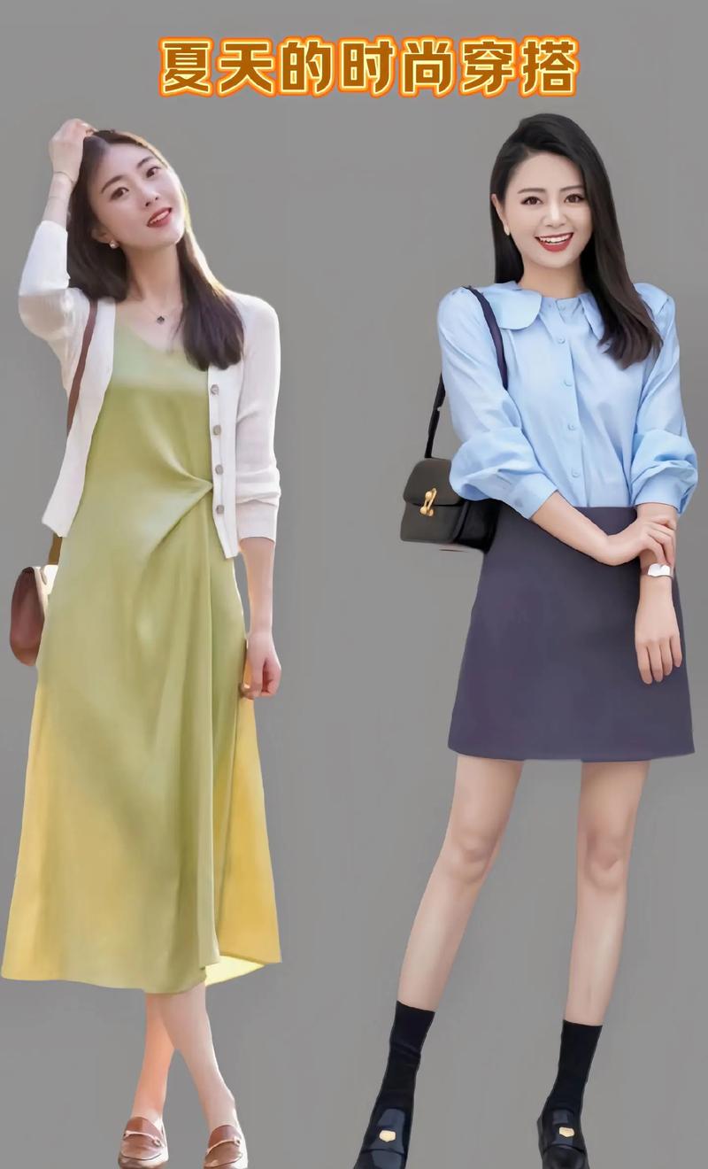 怎么搭配夏天的衣服图片欣赏