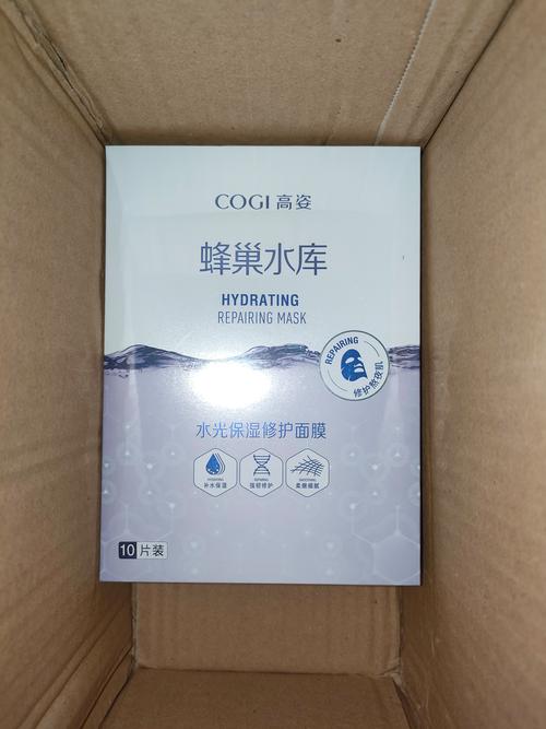 最新水光面膜版本