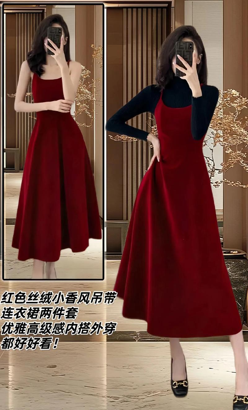 一身红色连衣裙怎么搭配