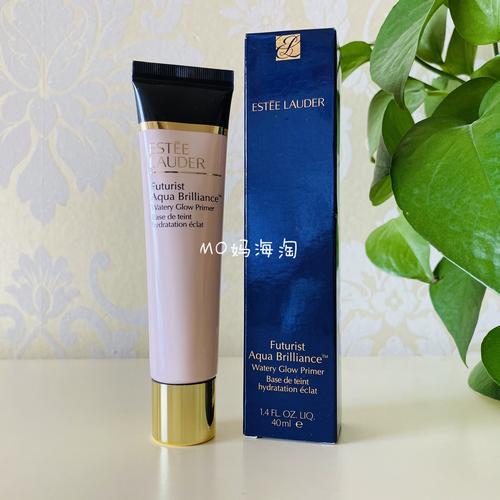 雅诗兰黛妆前乳最新