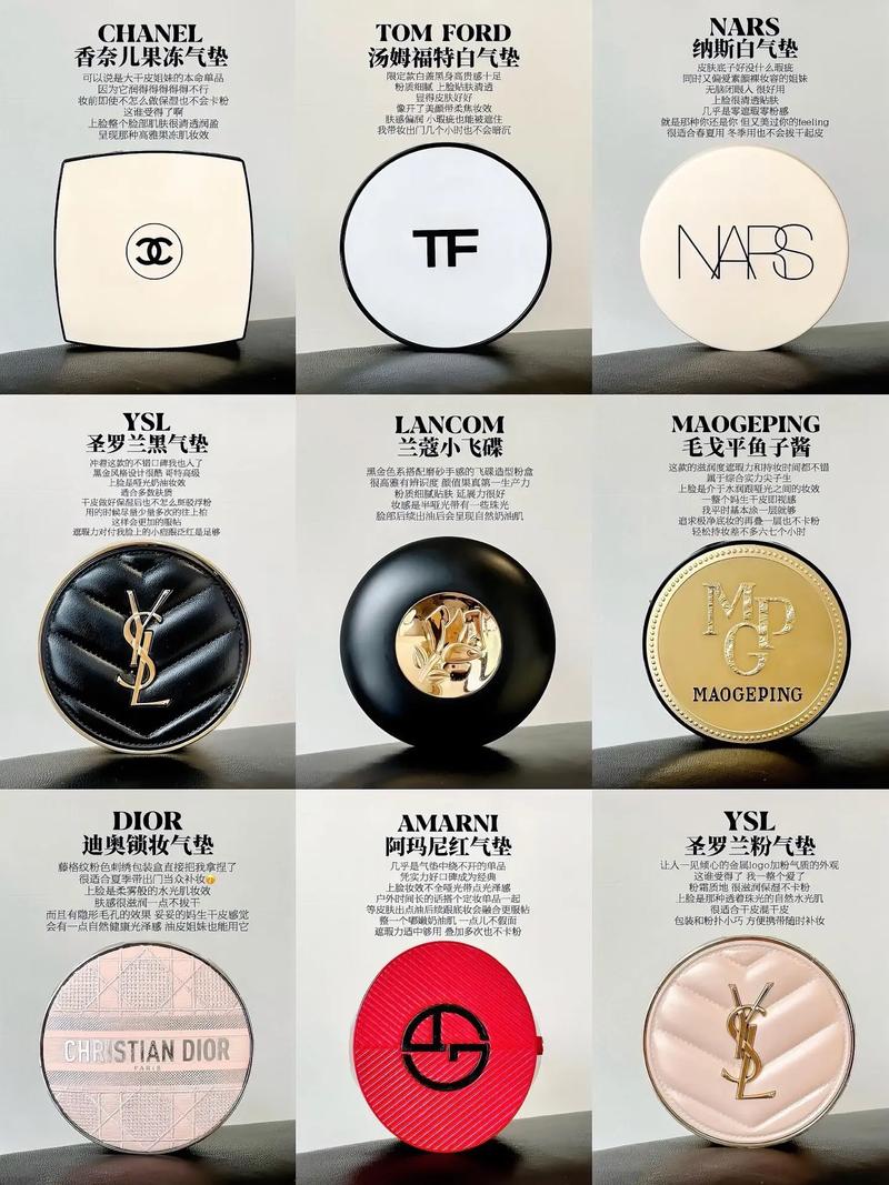 什么牌子气垫最好用