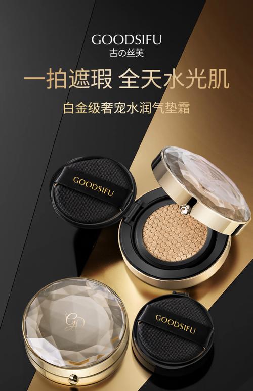 什么牌子气垫最好用