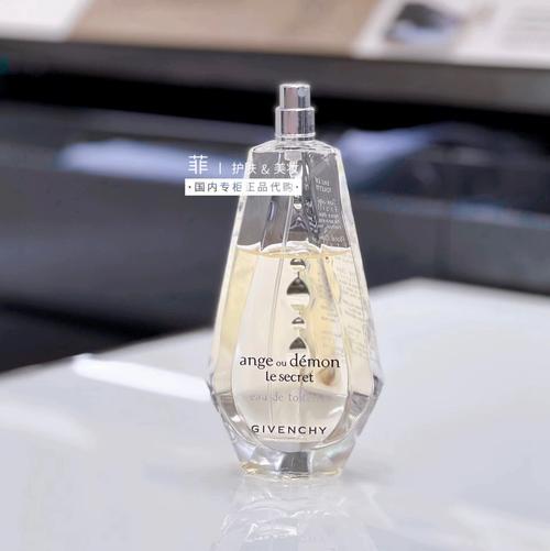 纪梵希灿若晨曦最新