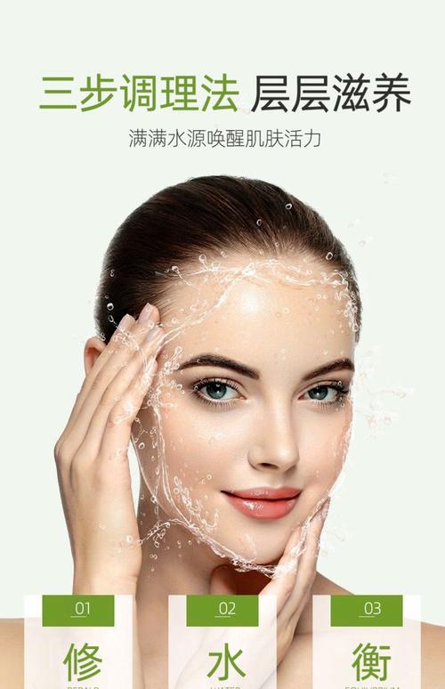 面部水疗是什么