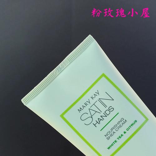 枚琳凯最新护手霜