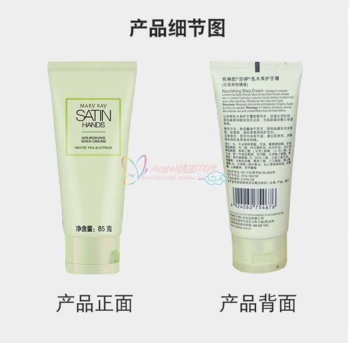 枚琳凯最新护手霜