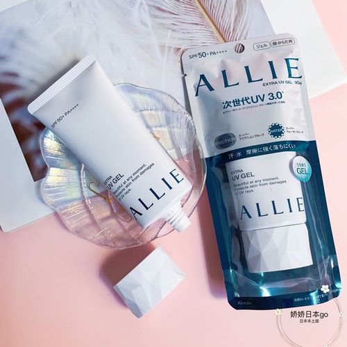 嘉娜宝最新防晒霜