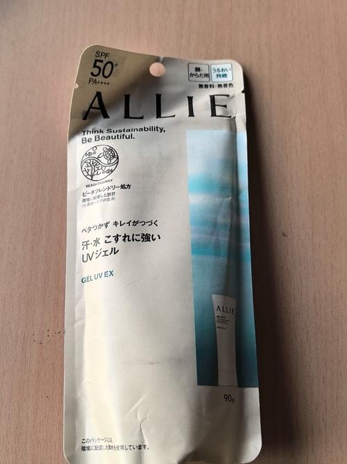 嘉娜宝最新防晒霜