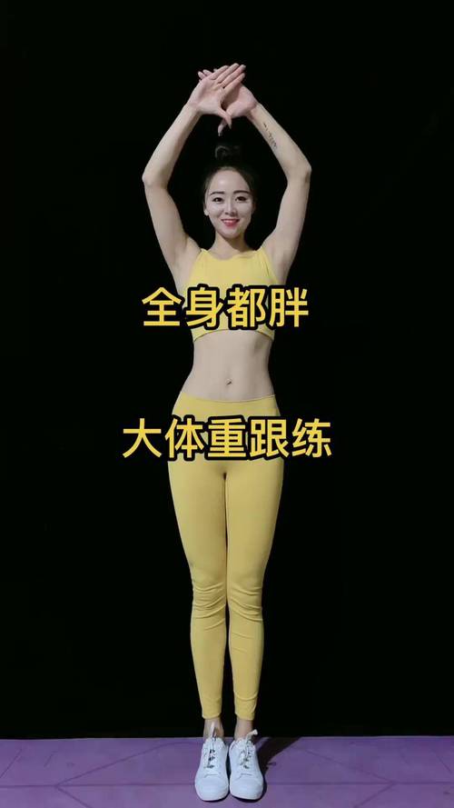 什么减肥操不长肌肉