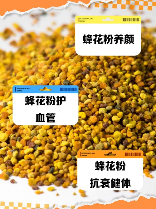 吃什么花粉减肥最快在什么地买