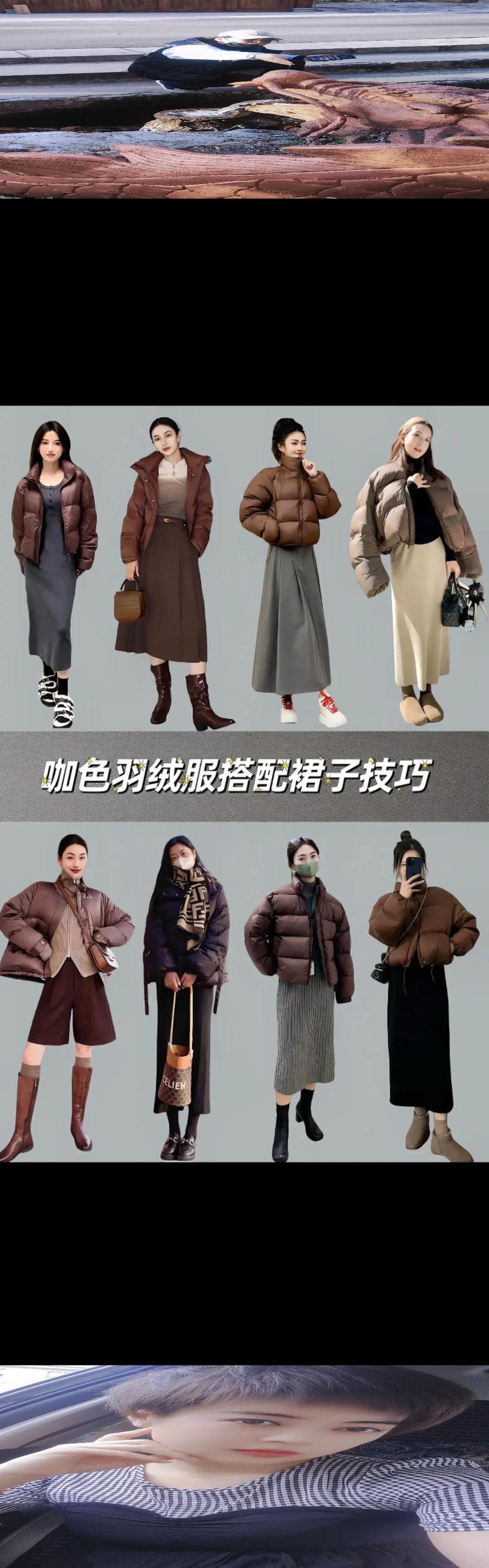 冬季裤裙怎么搭配外套