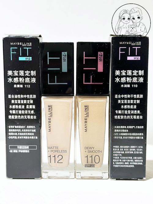 粉底液什么牌子的好