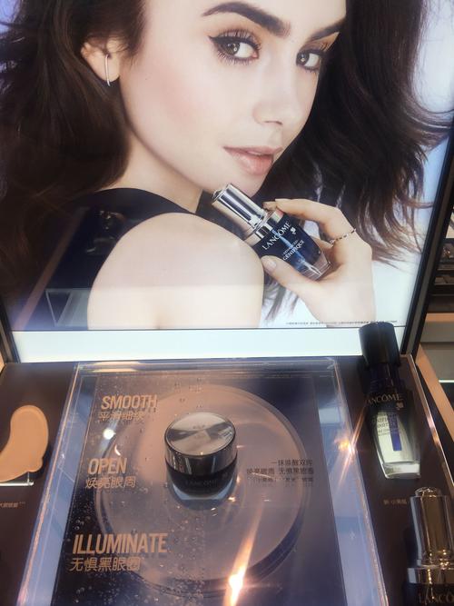 兰蔻最新眼霜广告