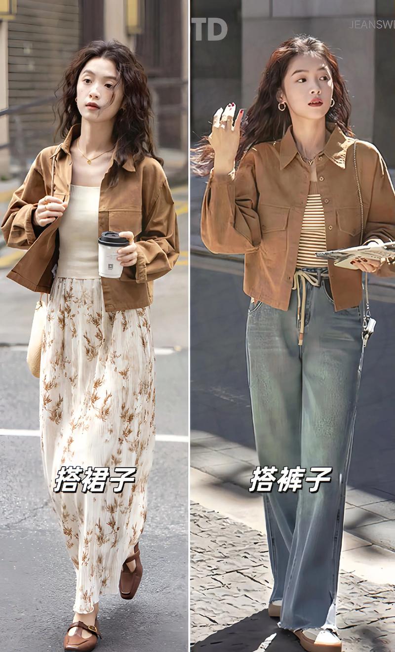 女卡其色衬衫怎么搭配图片