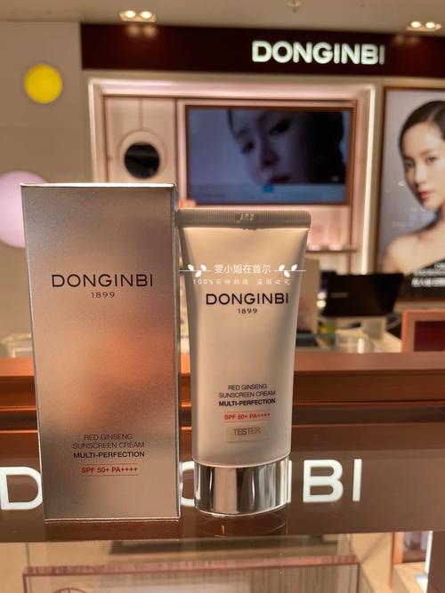 彤人秘最新信息