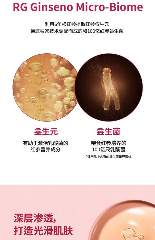 彤人秘最新信息