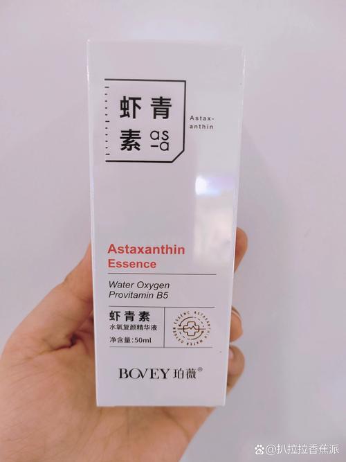 最新最全珀薇原液