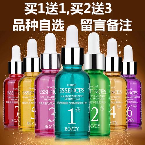 最新最全珀薇原液