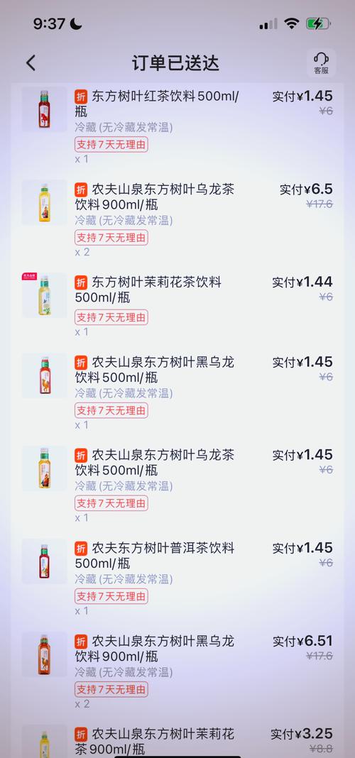 绿叶产品最新价格多少