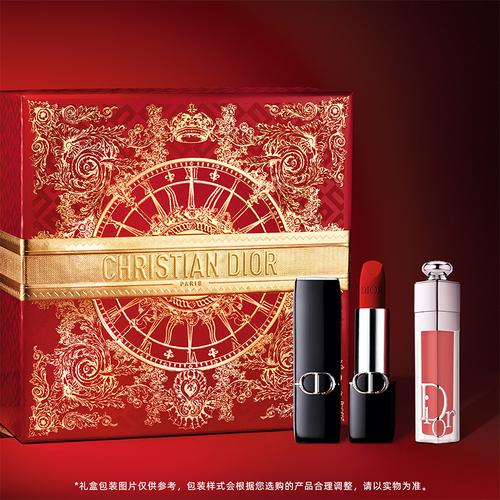 迪奥最新彩妆盒