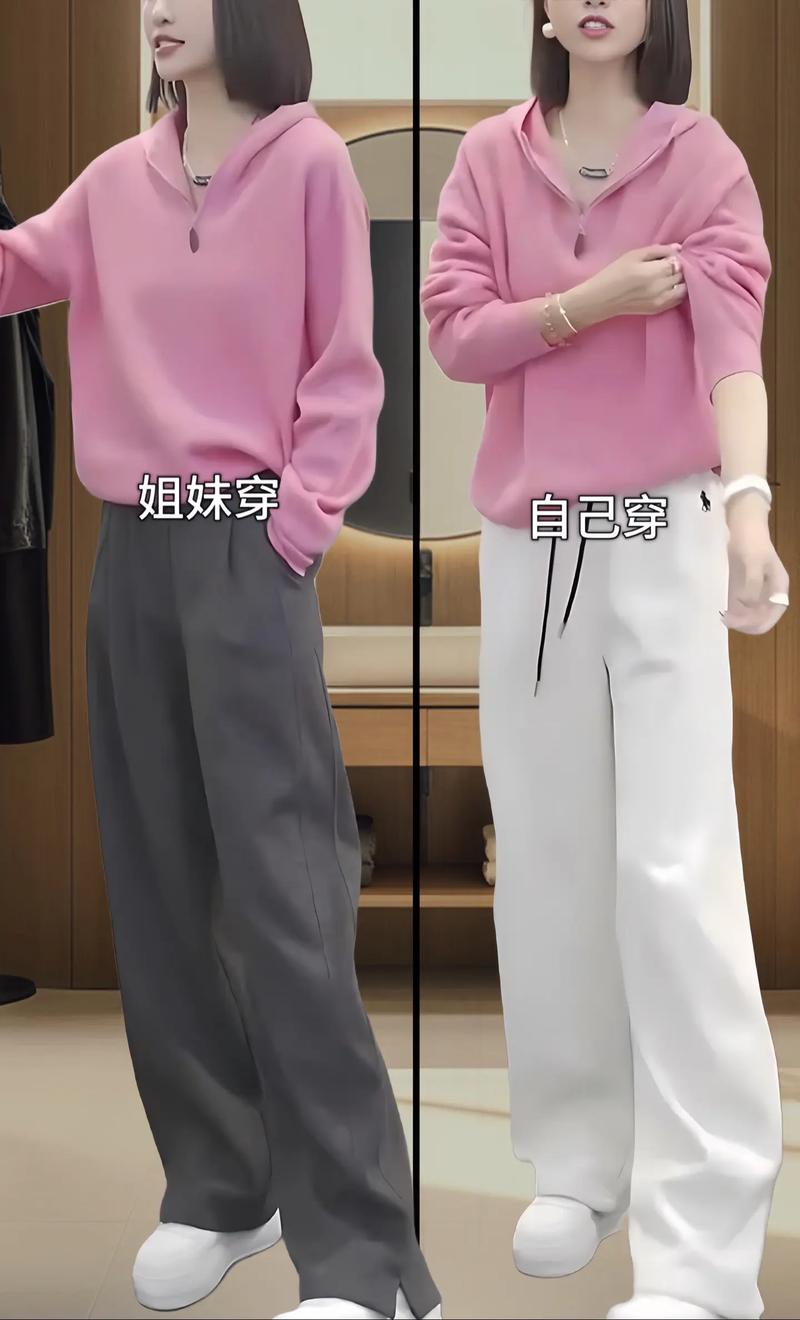 春季粉色的外套怎么搭配