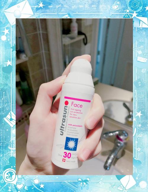 ultrasun防晒最新版