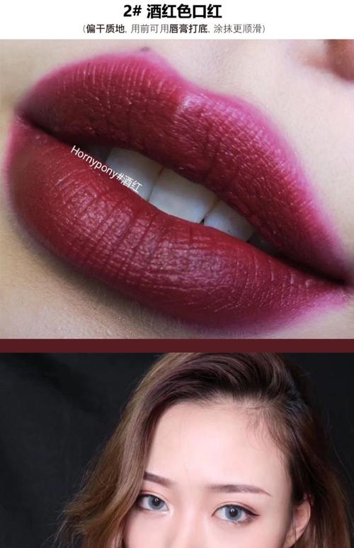 黑皮适合什么颜色口红