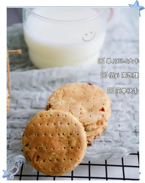 吃什么饼干减肥