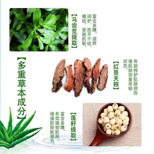 白雀羚最新套装