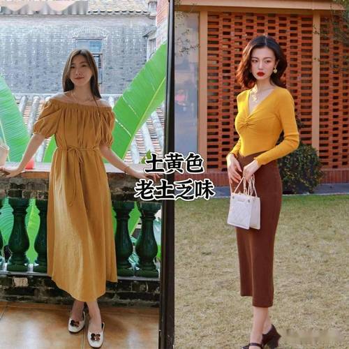 皮肤偏黄穿什么颜色