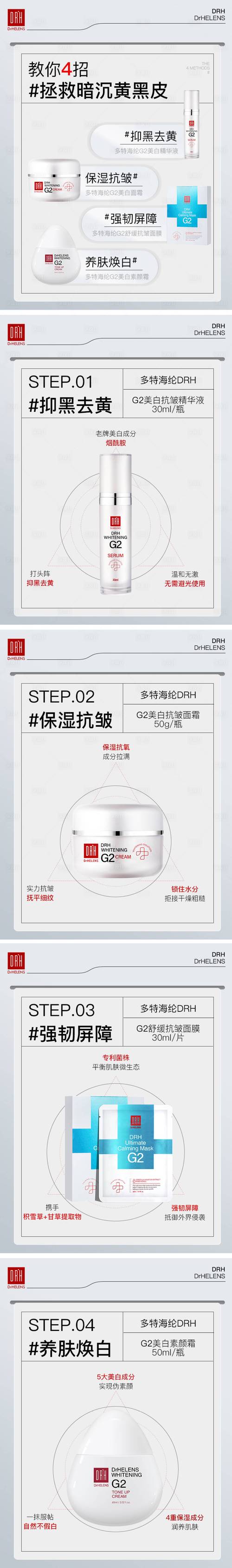 化妆品招商最新